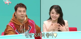 [종합] 김소현손준호, 호가 130억대 사는데…