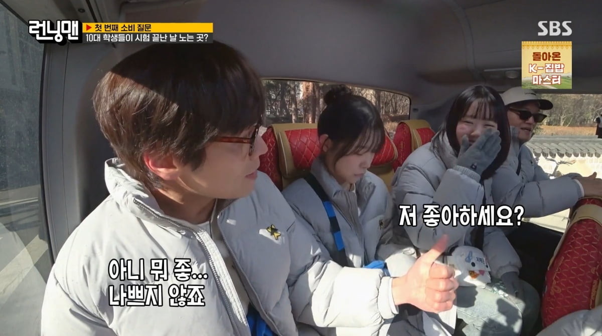 런닝맨, 최다니엘 유재석과의 유쾌한 에피소드로 시청자들 홀린다