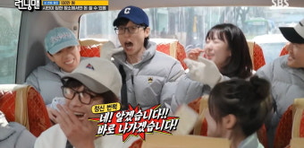 유재석, 지예은 '번아웃 음주'에 냉랭한 일침 