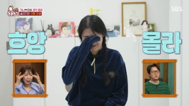김미려, 계약 종료에 결국 눈물 쏟았다…슬퍼, 어떡해 (동물농장)