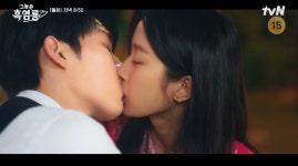 [종합] 변우석♥김혜윤 꺾었다더니…최현욱, 문가영에 고백 후 키스 남자로 안 보이냐 (그놈은흑염룡)