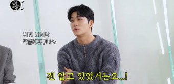 강태오, 입대 후 '우영우' 터졌지만…