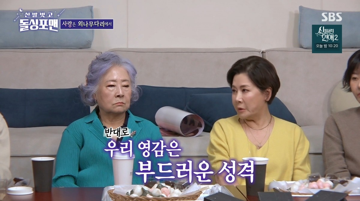 전현무계획2 34회, 박정수X정을영 PD 24년 연애 사실 공개, 팬들의 기대↑
