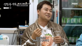 전현무, 20살 연하 홍주연과 열애설 