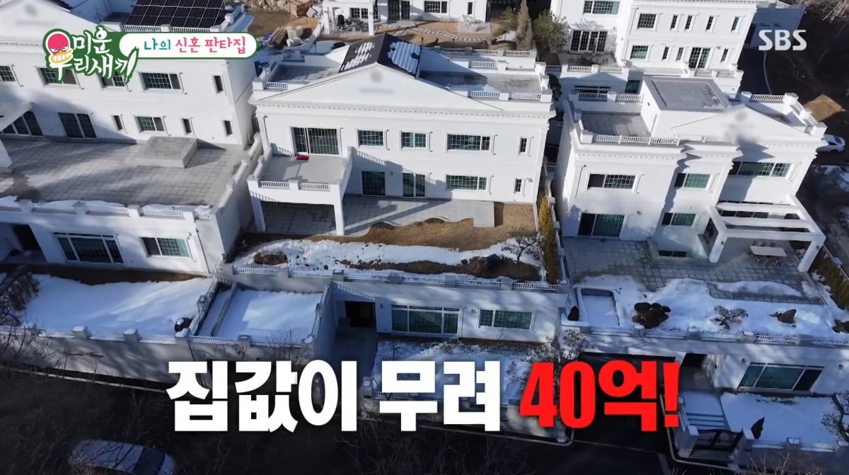 SBS 미운 우리 새끼 방송인 이상민, 핑크빛 신혼집 최초 공개!