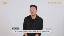 하정원, 4조짜리 사업 때문에…접대골프 로비에 10배 이상 진행