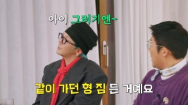 [종합] GD, 6살 연상 멤버 저격했다…명품관에서 쇼핑백 5개, 분수에 안 맞게 (굿데이)