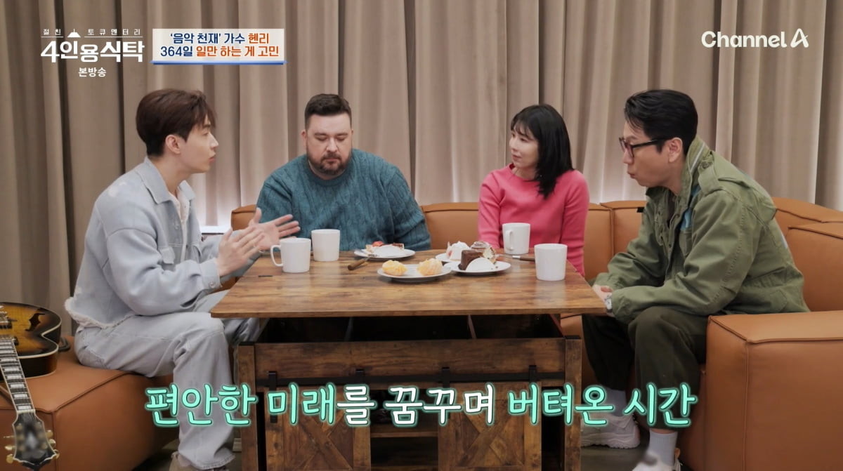 코미디언 샘 해밍턴, 아늑하고 럭셔리한 3층 자택 소개와 가족과의 소중한 시간 나누는 이야기