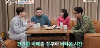 코미디언 샘 해밍턴, 아늑하고 럭셔리한 3층 자택 소개와 가족과의 소중한 시간 나누는 이야기