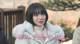 25기 영숙, 황정음 닮은 미모에 대학원 공부까지…