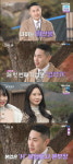 '연봉 5억' 25기 영수, 직업 밝혀졌다…