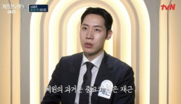 [종합] 황재근, 유혜원 승리·허웅 스캔들에도 쿨한 반응…상관없어 (커플팰리스2)