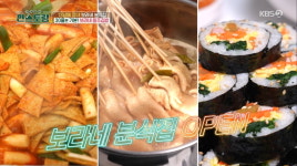 5월 결혼 남보라, 결혼식 앞두고 사기당했다…145만원 입금했는데(편스토랑)