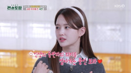 [종합] 남보라, 손흥민 닮은꼴 ♥남편과 2세 사진 동생만 11명…육아 문제없다 (편스토랑)