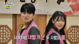 '결별' 이미주, 이이경 향한 일편단심…