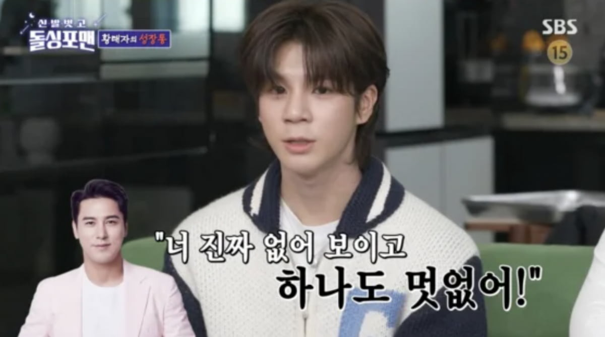 가수 정동원, 병아리 백만장자? 57평 한강뷰 아파트 자가 중, 이웃은 가수 임영웅!