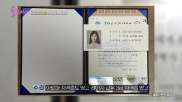 [종합] 43세 이수경, 원인불명 피부병에 은퇴 고민했다…거울 보고 매일 울어  (솔로라서)