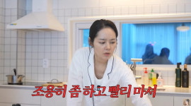 한가인, 子과 식사 훈육→분노 폭발 저혈압인데 고혈압 될 듯 (자유부인)