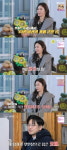 70평 카페 운영 장미, 인기녀 등극 32세에 이혼...子 있어 (나솔사계)