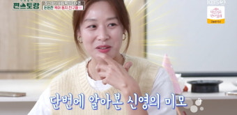 [종합] '강경준 불륜 용서' 장신영, 부부 동반 모임 참석 