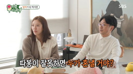 [종합] 4월 출산 손담비, 2세 초음파 ♥이규혁 닮은 딸…어떡해(미우새)