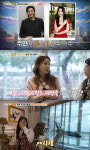 김혜연, 뱀이다 히트쳐 강남 집 한 채 샀다 송혜교와 이웃 주민 (가보자고4)