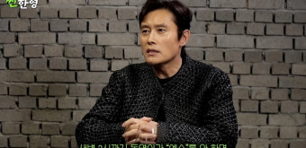 이병헌과 신동엽, SNL 코리아 출연 비하인드 스토리 공개로 화제!