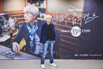 [종합] '배철수의 음악캠프' 35주년 장수 비결 