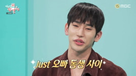 [종합] 한 침대에서 잤는데…육준서이시안 