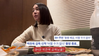 [종합] 이민정, 촬영 중에도 이병헌과 깨볶네…