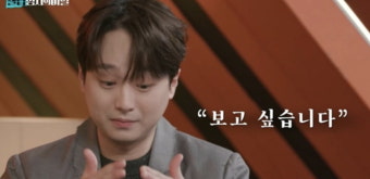 [종합] 故 송해, 사인은 심근경색이었다…