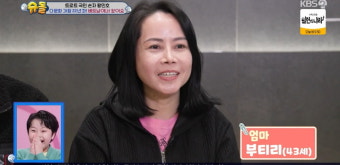 11살 황민호, 미모의 베트남 母 공개 