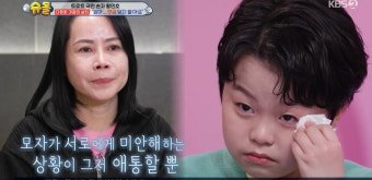 [종합]황민호 눈물, 母 다문화 가정 상처 고백 