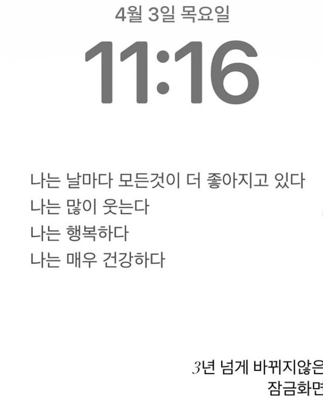 박성광의 아내 이솔이, 암투병 후유증 고백으로 관심 집중