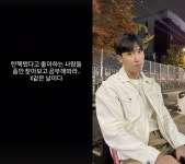 잔나비 출신 윤결, 윤석열 파면 소식에 X 같은 날이다 분노 [TEN이슈]