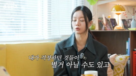 이혜리, 변우석과 6개월 연기 스터디…