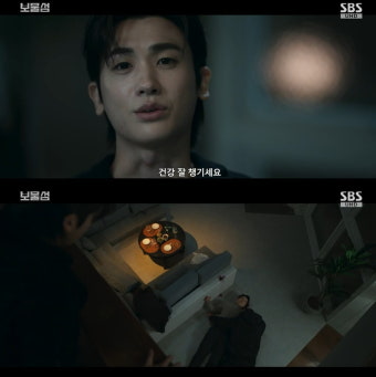 [종합]이해영, 끝내 박형식 구했다…허준호 계략에 피 흘리며 사망 ('보물섬')