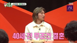 빅뱅 대성 