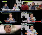 [종합] 연예인 사위, 불륜 발각됐다…상대는 장모님 식당 직원, 믿을 놈 하나 없어 (탐비)
