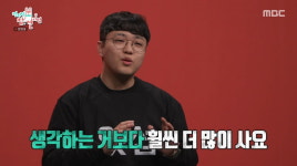 잇섭 