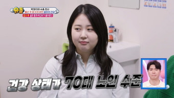[종합] '박수홍' 김다예 어쩌나, 건강 적신호…