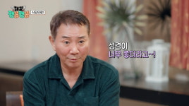 나는 돈의 노예 유승호, 최저시급도 모르네…알바비 1만원만 주세요(팽봉팽봉)