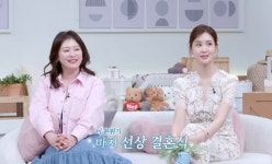 [종합] 김일우, ♥박선영과 결혼 생활 구체적 규칙까지 생각…화장실 휴지는 뒤로(신랑수업)