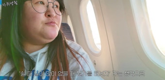 이국주, 한국 떠났다… 