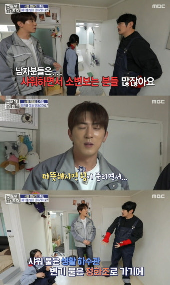 [종합] 김원훈, '네고왕' MC 되더니…한강뷰로 신혼집 이사 