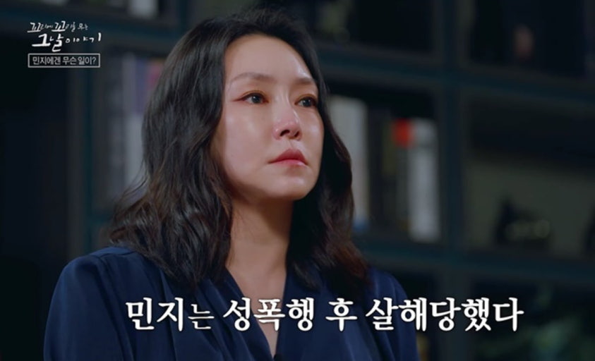 꼬리에 꼬리를 무는 그날 이야기 172회 보러가기