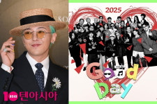 GD 셀프 열애설 아쉽지만...굿데이 2025, 음악성은 훌륭 [TEN스타필드]