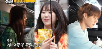 김아영, 새 사랑 찾았다 