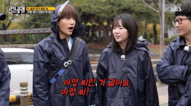카이, 리무진 데이트 이상형은 지예은 아닌 김아영(런닝맨)