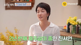 진서연 